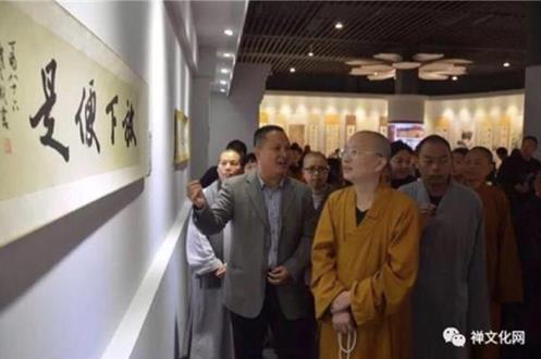 �ڶ����㽭���ʻ����Ļ������黭չ����