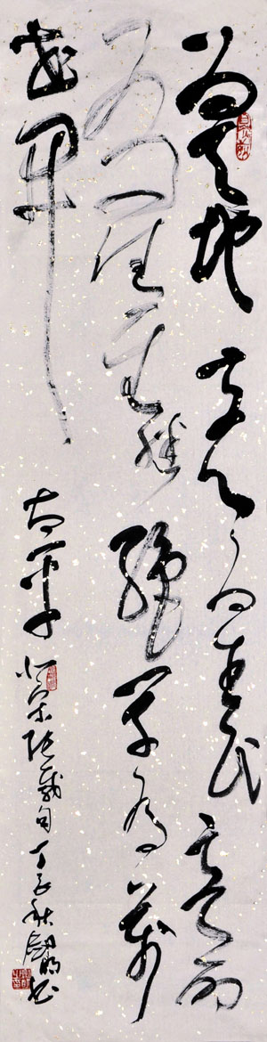 渝鲁书画联展即将在山东青州举办