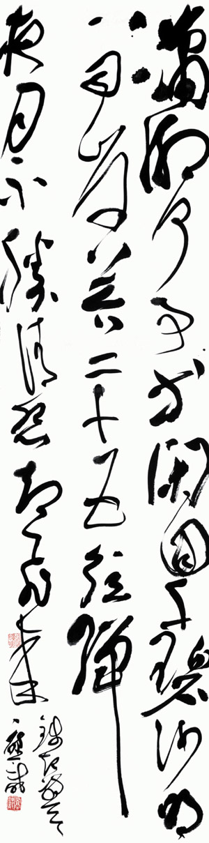 渝鲁书画联展即将在山东青州举办