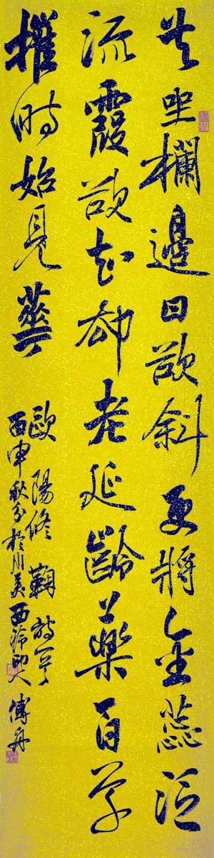 渝鲁书画联展即将在山东青州举办