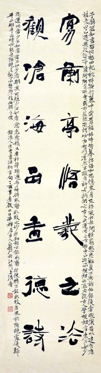 渝鲁书画联展即将在山东青州举办