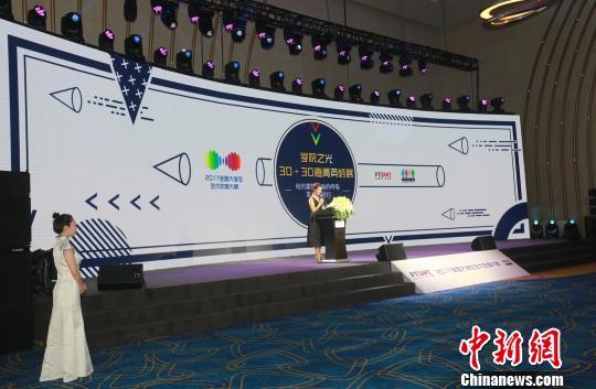 ��ѧԺ֮�⡱30+30��ݼӢ��չ�Ϻ���Ļ