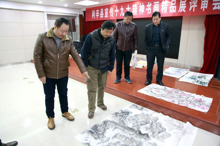 安徽:利辛县宣传党的十九大精神书画展评选揭晓