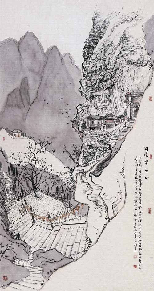 ɽ��ʡ�����ɽˮ��չ����ɽ����������Ļ