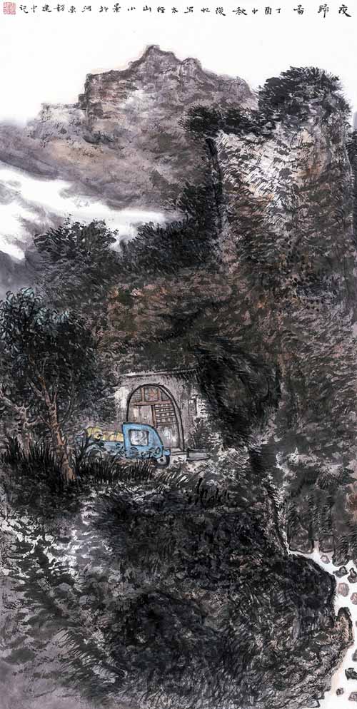 ɽ��ʡ�����ɽˮ��չ����ɽ����������Ļ