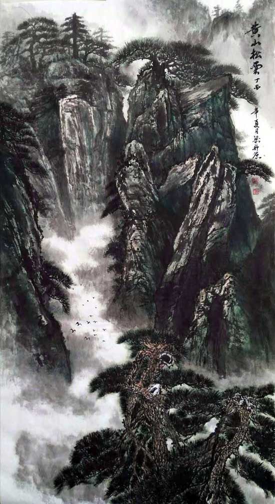 梁静源山水画作品欣赏