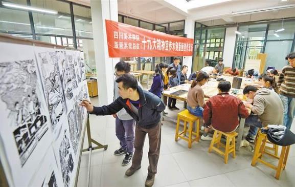 四川美院三代版画人共绘美好新时代