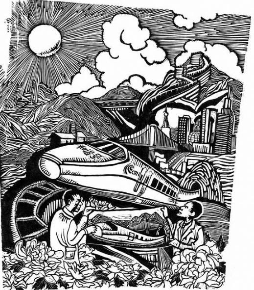 四川美院三代版画人共绘美好新时代