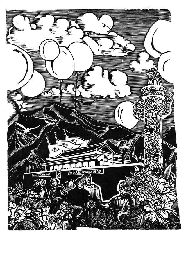 四川美院三代版画人共绘美好新时代