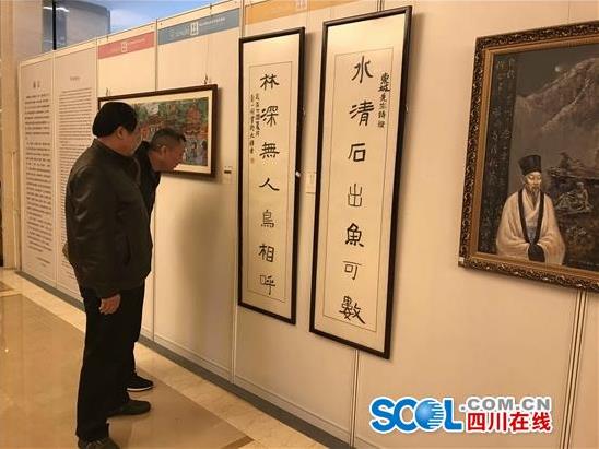 “墨韵东坡”眉山市师生书画优秀作品展开展