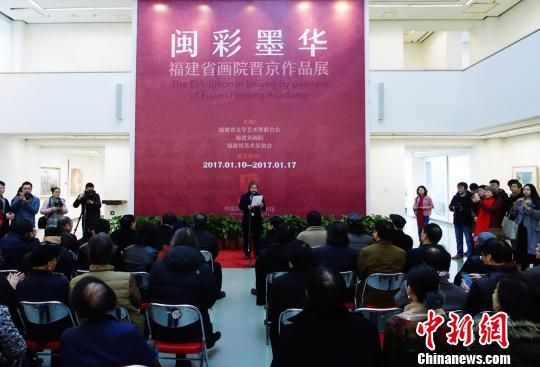 ������ī��������ʡ��Ժ�״ν�����Ʒչ��Ļ