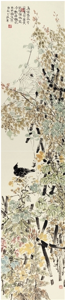 荆桂秋 鸟喧园菽芳220×48cm