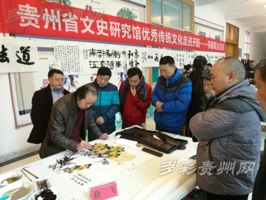 ����ʡ��ʷ�о����黭�ʻ��߽�����