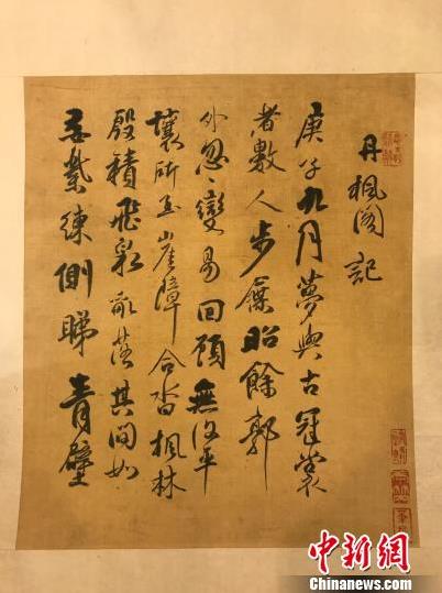 ��ɽ�������ǡ��������ֻ���ɽ��̫ԭ����