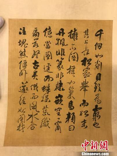 ��ɽ�������ǡ��������ֻ���ɽ��̫ԭ����