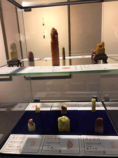 ����ʯ��ʫ����ά��׭�̽���չ�ھ���Ļ