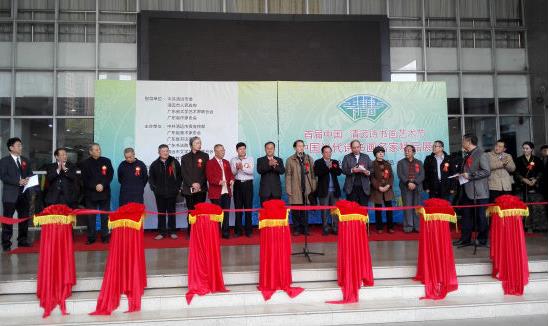 �׽��й�����Զʫ�黭������ʢ��Ļ