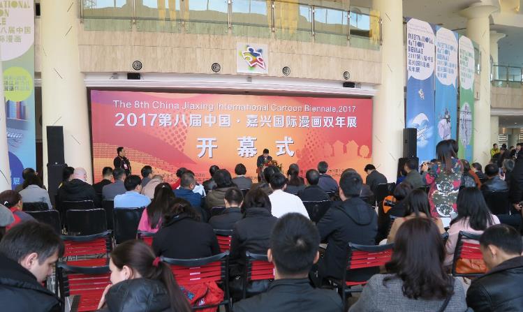 2017�ڰ˽��й������˹�������˫��չ�ɹ���Ļ