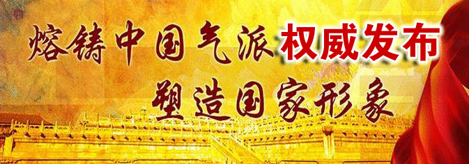 “江海门户通天下”全国中国画作品展征稿通知