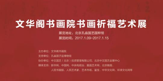 �Ļ����黭Ժ�黭��������չ