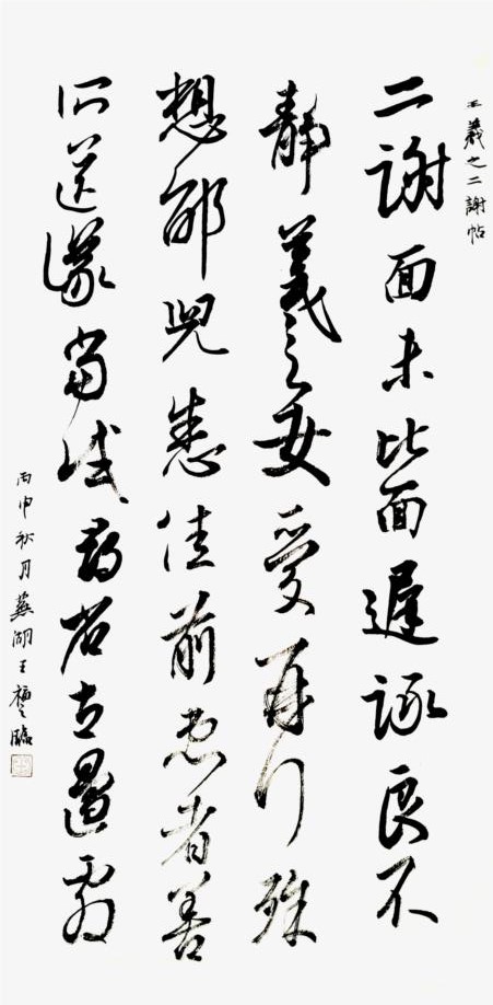 ����֮��Ʒ����л����