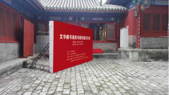 �Ļ����黭Ժ�黭��������չ