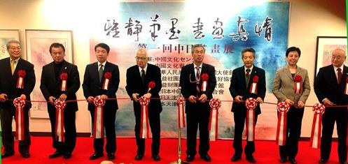 ��һ�조�ž���ī �黭���顱�ڶ�����Ļ