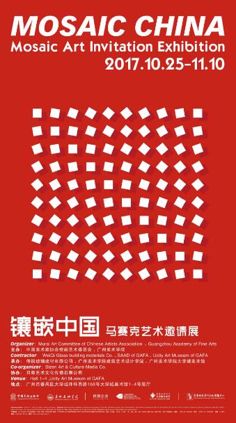 ����Ƕ�й�������������������չ�� �ڹ�������ѧԺ��Ļ