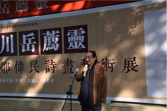 �������顪����ΰ��ʫ������չ�ڳɶ���Ļ