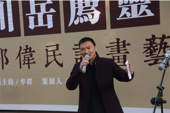 �������顪����ΰ��ʫ������չ�ڳɶ���Ļ