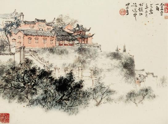 关山月 金山寺一角