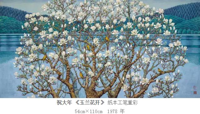 ���빤������ѧԺʦ����Ʒ��չ�ڳ��ݲ���ݿ�Ļ