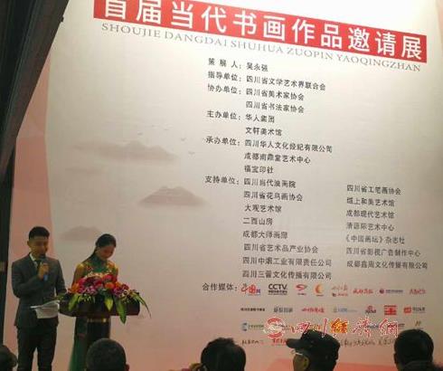 �׽쵱���黭��Ʒ����չ�Ĵ��ɶ���չ