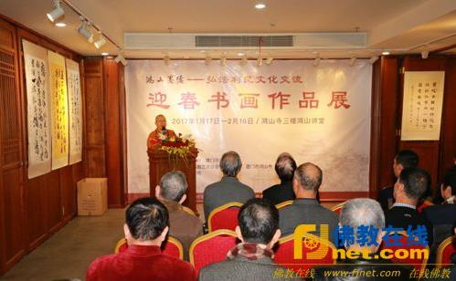 �������ź�ɽ��¡�ؾٰ�ӭ���黭��Ʒչ