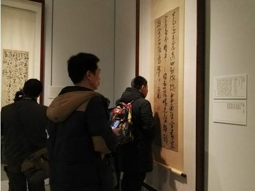 ������ī�ԡ��й��Ŵ��黭������չ��ɳ��Ļ