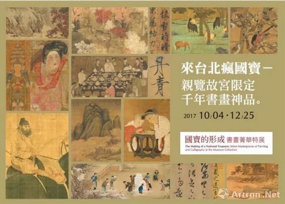 ���������γɡ��黭ݼ����չ̨��չ��