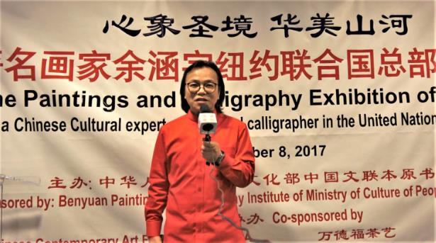 ���������ອ��ŦԼ���Ϲ��ܲ��黭չʢ����Ļ