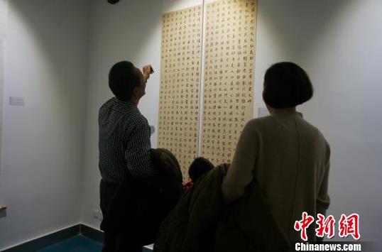 青海笔阵图书法交流展开幕