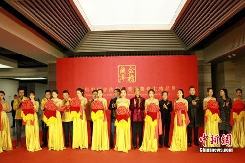 �����й��鷨��ͤ���𽱵�����Ʒչ�ڱ�������