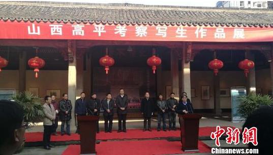 �й���Ժɽ����ƽ150���д����Ʒ�㽭��չ