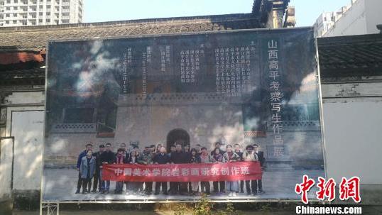 �й���Ժɽ����ƽ150���д����Ʒ�㽭��չ