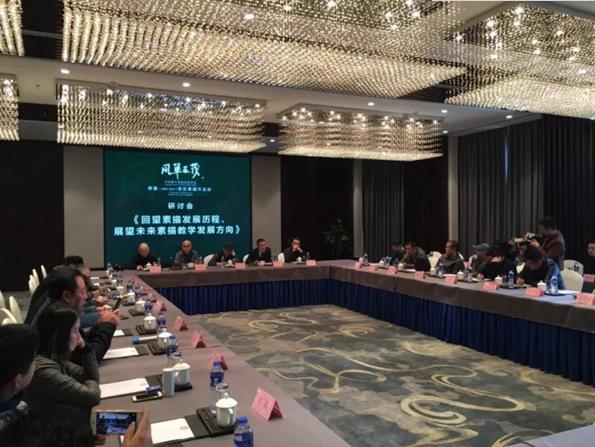 ������Ժ����ѧԺԺ�ذٷ�������Ʒ����������չ��