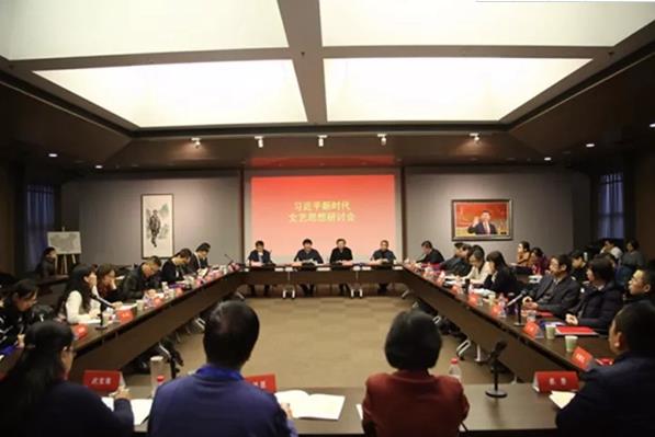 ��������ѧԺ�ٰ�ϰ��ƽ��ʱ������˼�����ֻ�