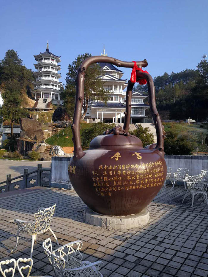 第一紫砂壶入驻黄山于志学艺术园