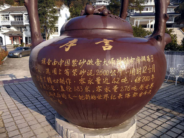 第一紫砂壶入驻黄山于志学艺术园
