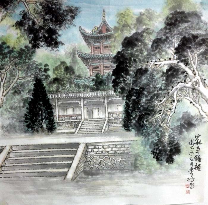 刘东方先生山水画精品赏析:《少林寺钟楼》