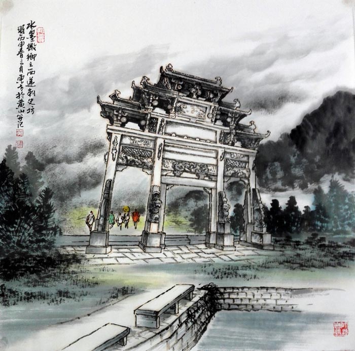 刘东方先生山水画精品赏析:《水墨徽乡之西递刺史坊》