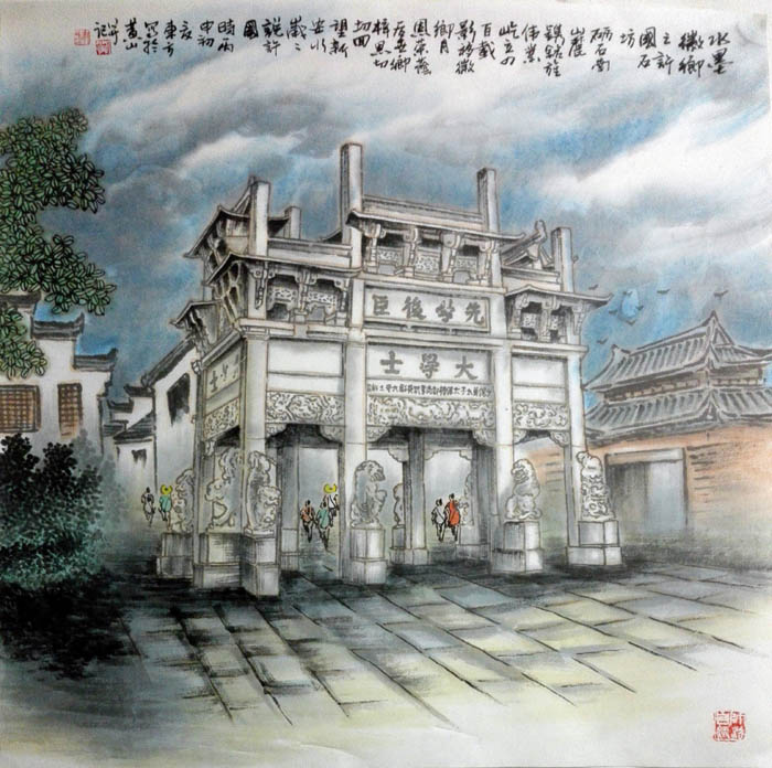刘东方先生山水画精品赏析:《水墨徽乡之许国石坊》