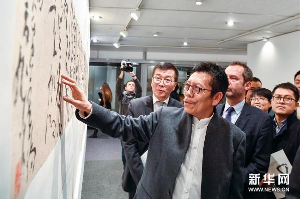 张旭光草书作品在联合国教科文组织总部展出