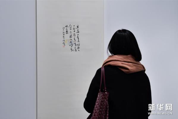 张旭光草书作品在联合国教科文组织总部展出